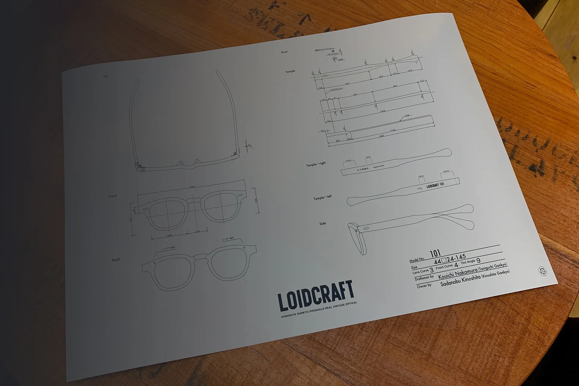 LOIDCRAFTの図面