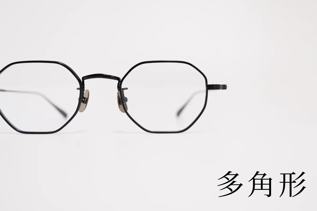 多角形